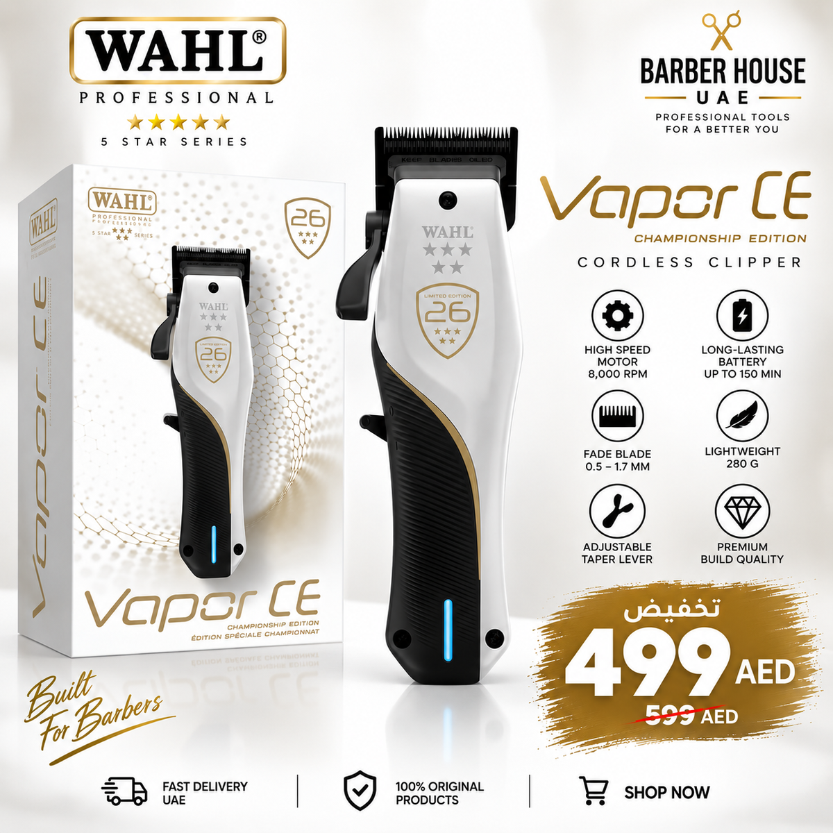Wahl Vapour CE