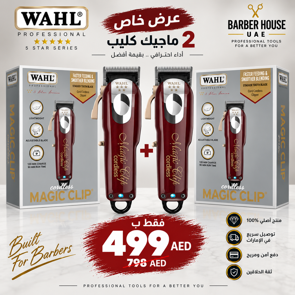 Wahl Magic Clip offer 2 Pcs