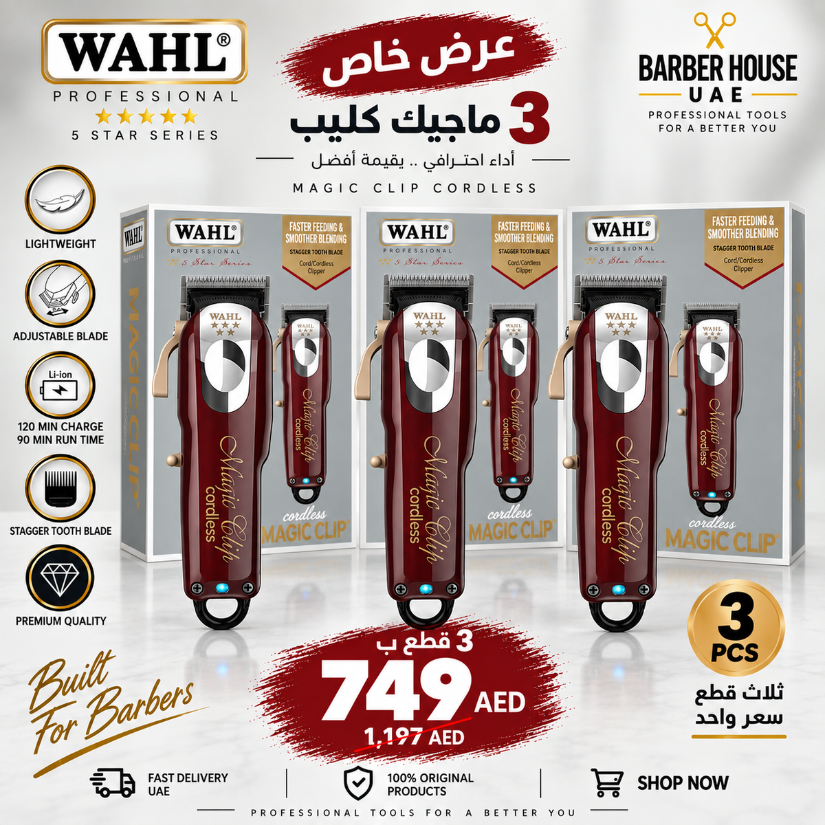 Wahl Magic Clip 3 Pcs
