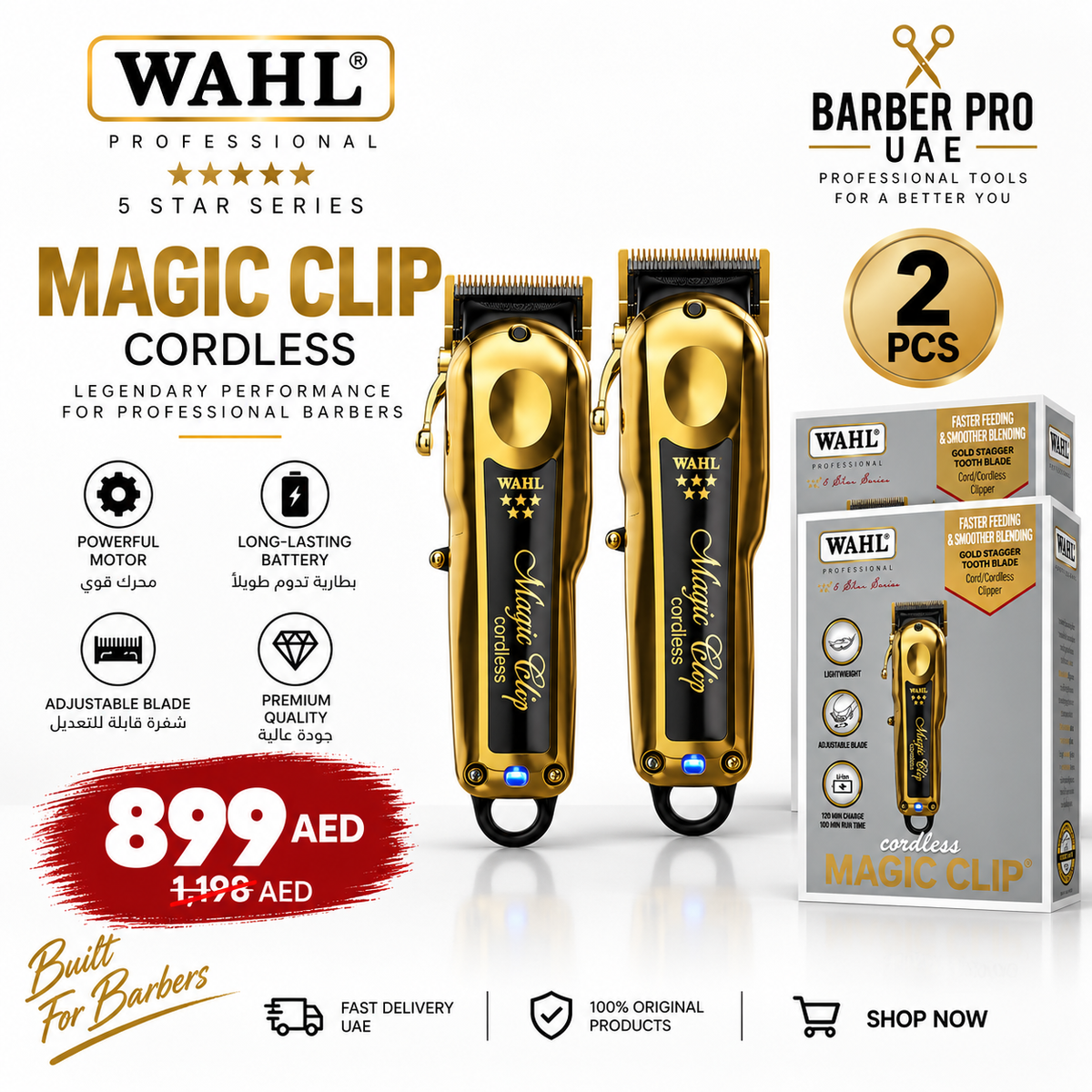 Wahl Magic Clip Gold Offer 2 pcs